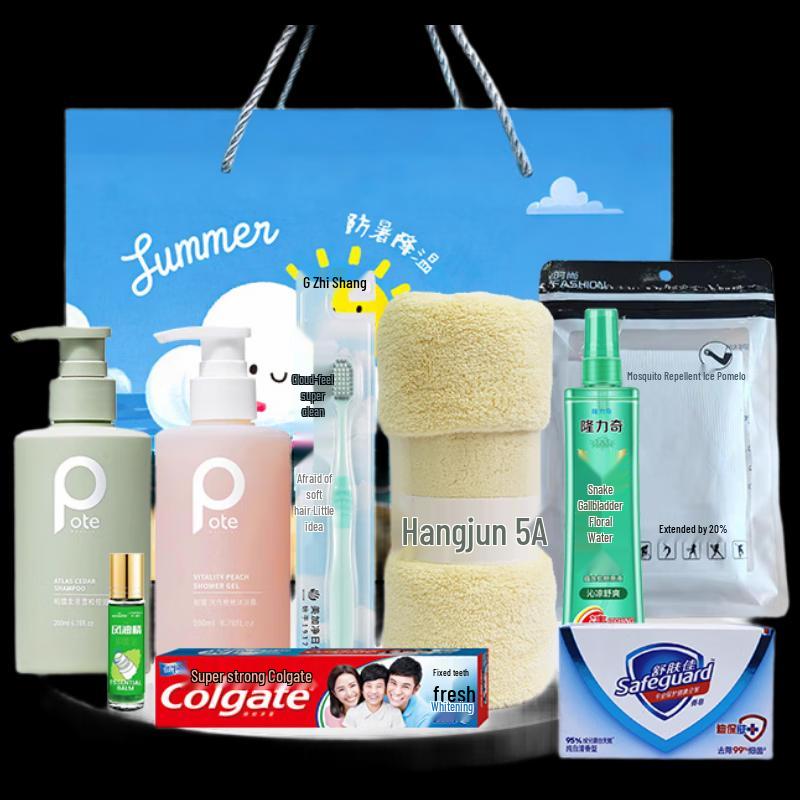 Summer Cooling Welfare Gift Set