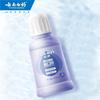 Yunnan Baiyao Jin Kou Jian Whitening & Fresh Breath Mouthwash