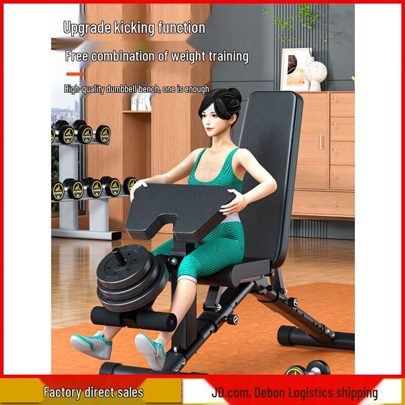 Multi-functional Adjustable Dumbbell Bench
