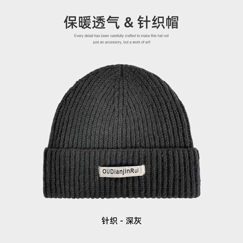 Cloth label knitted hat men's winter versatile thickened large head circumference showing face small wool hat couple versatile cold hat