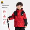 WALNUT DUCK Boys' Thin Hooded Jacket