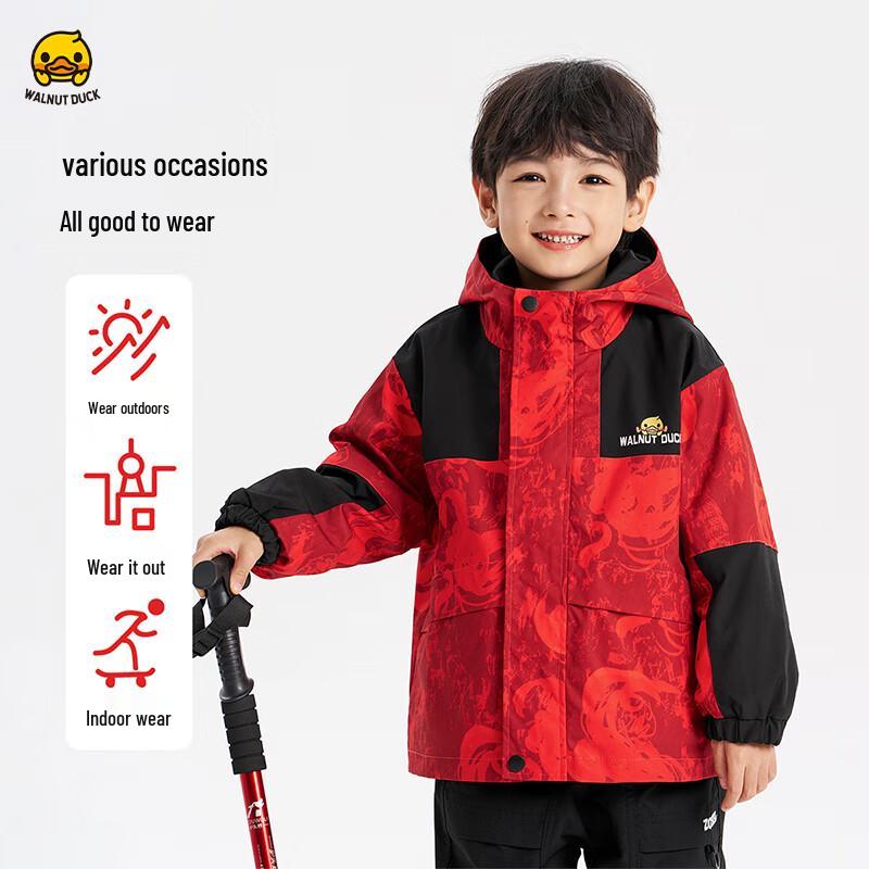 WALNUT DUCK Boys  Thin Hooded Jacket 120