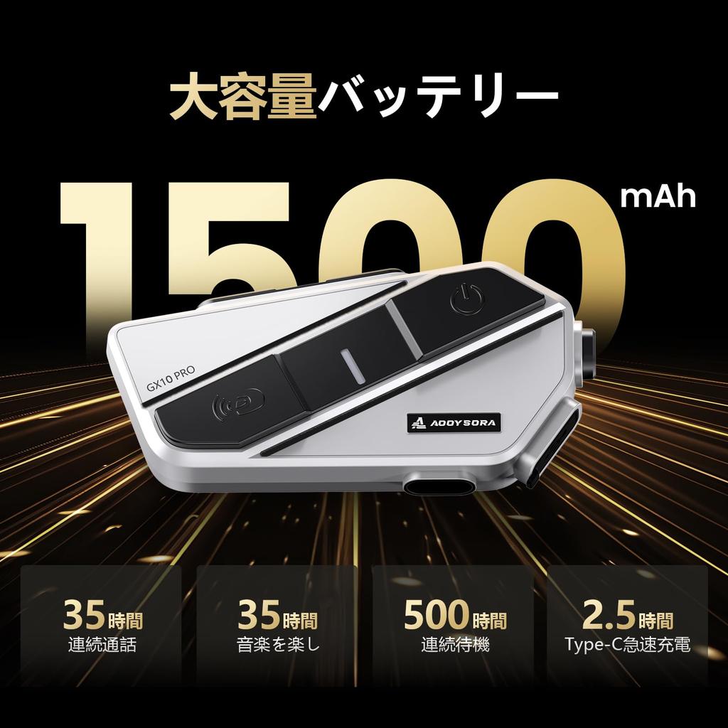 AOOYSORA Motorcycle Intercom GX10 Pro, Simultaneous Calling for 1-10 People, Maximum Call Distance of