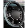 Car Steering Wheel Cover Universal Grip Cover Suitable for Four Seasons Summer Non-Slip Sweat-Absorbent Cute South Korea Fashion Rhinestone Diamond