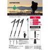 CaptaIn Stag Um 2329 [feel Bosco TrekkIng Pole TrekkIng StIck 3 TIer Type2 Lever Lock Type I grIp Red]