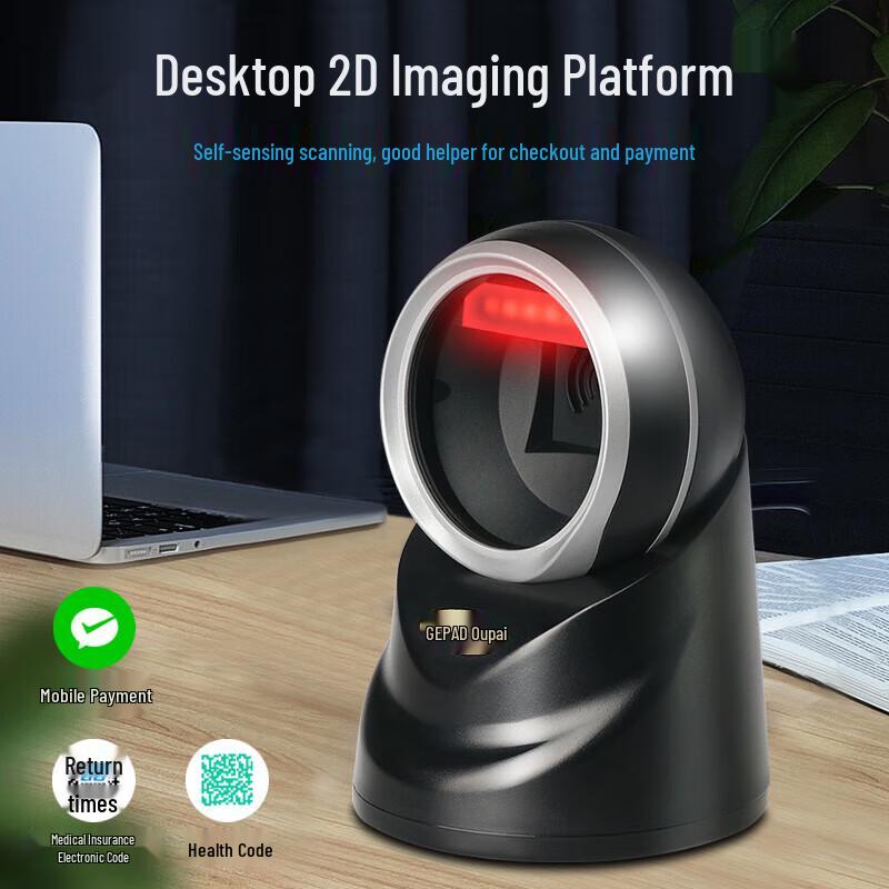 GEPAD PT-580 Wired Barcode Scanner