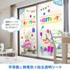 Sailor Whiteboard Anywhere Sheet Transparent 31-3501-000
