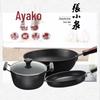 Zhang Xiaoquan Ancient Method Forged Three-Piece Cookware Set
