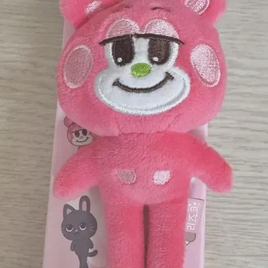 

RIIZE Брелок для ключей с длинной ножкой Rizco Простое открытие Обычная цена