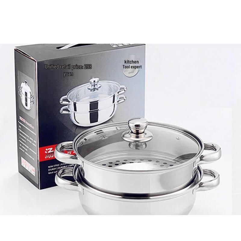 Wutuo Stainless Steel Double Layer Steamer Pot