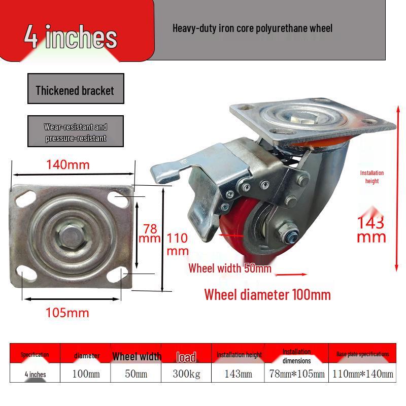 Heavy-Duty Silent Universal Wheels - Iron Core Polyurethane Arc, 4/5/6/8 Inch, for Mechanical Carts