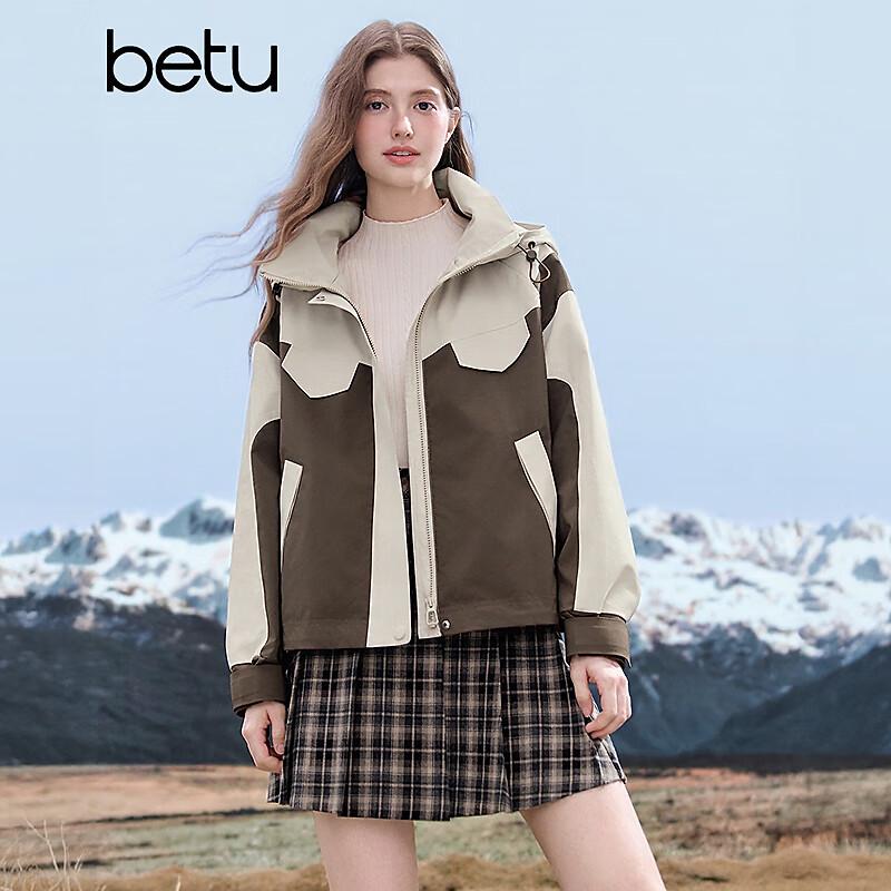 Betu Women's 2025 Autumn Hooded 85% Down Jacket Two-Piece Set