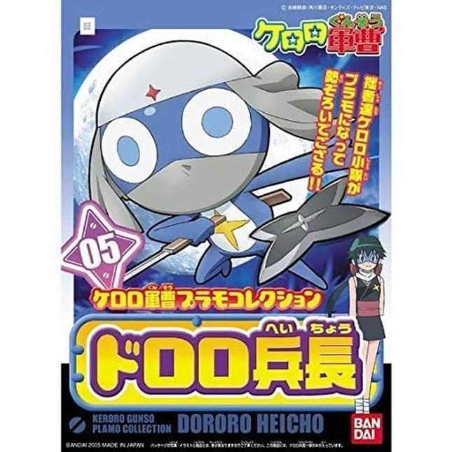 Bandai Lance Corporal Dororo Keroro Plamo 8 CM Model Kit