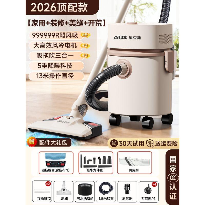 

Cleaner Is a Small, Handheld, High-Power Industrial Cleaning Machine for Home Use, Suitable for Cleaning Cat Hair, with a Mop Function, Two-In-One [2026 Vacuum Cleaner Top Edition] 9-Piece Set