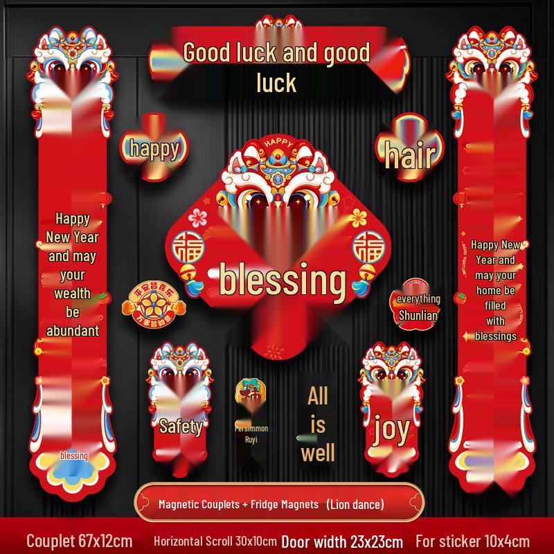 Magnetic Spring Festival Door Couplets
