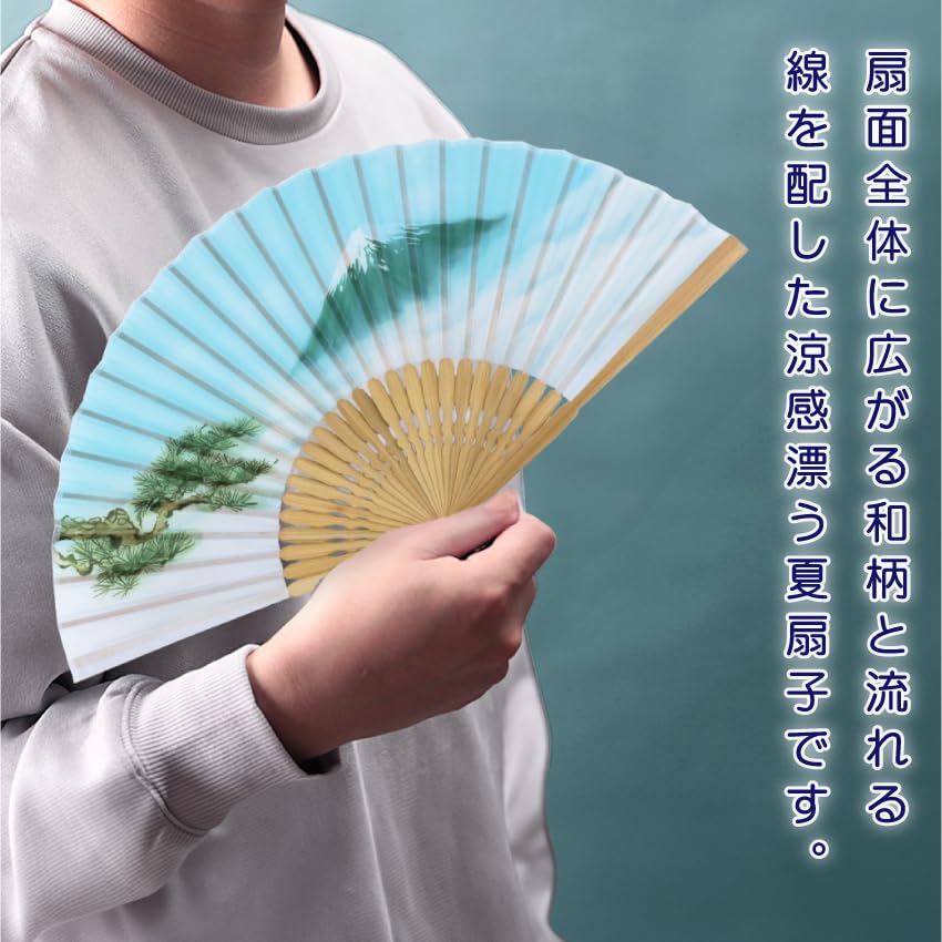 Folding Fan Japanese Traditional Japanese Japanese Boxed [Osaka Choseido] Men's - Stylish, Business, Style, Accessories, Festival, Pattern, (Fuji)