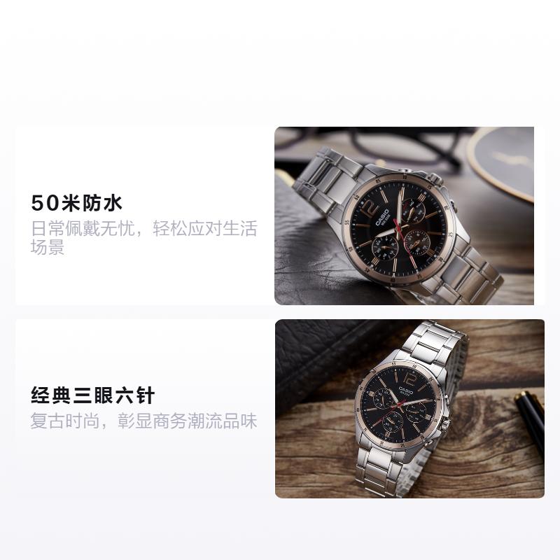 Casio STANDARD series, fashion, business, trendy, casual, versatile, retro, classic three eyes and six needles, waterproof, quartz MTP-1374D-1A2