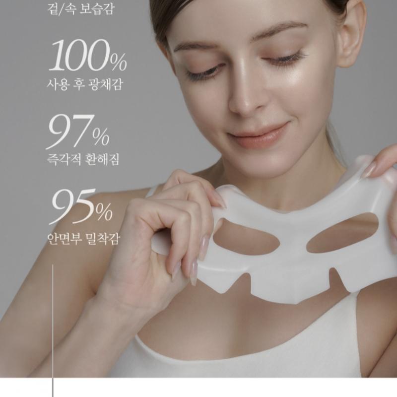 Aida Glutathione Brightening Mask Toning Effect 4 шт. – купить по низким  ценам в интернет-магазине Joom