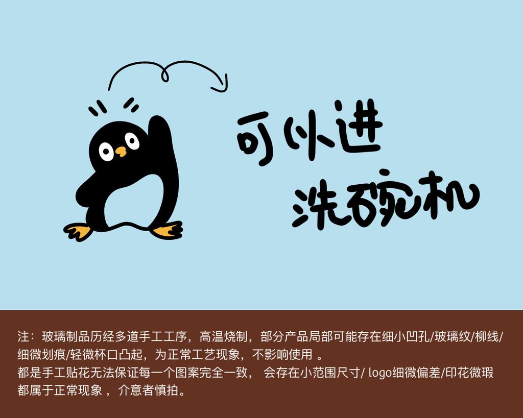 Blue Texture Coconut Tree Puppy Glass, Niche High-End Feeling Blue Water Cup, High Temperature Coffee Cup