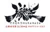 Muramasa Oboro + Genroku Kaikitan DLC All Four Volumes Product Code Package - PS Vita