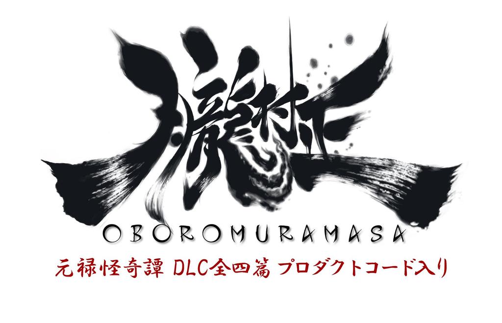 Muramasa Oboro + Genroku Kaikitan DLC All Four Volumes Product Code Package - PS Vita