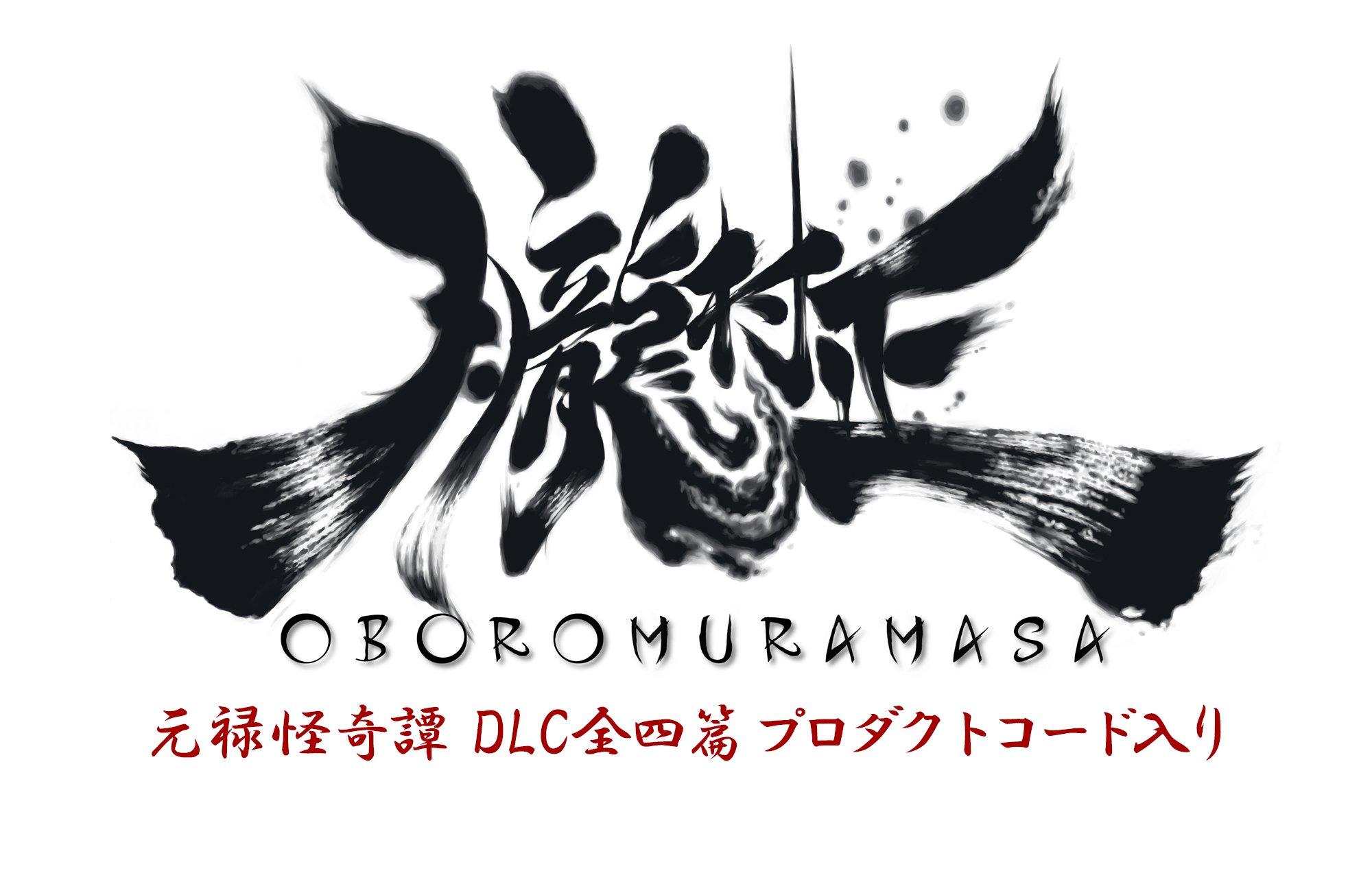 

Muramasa Oboro + Genroku Kaikitan DLC All Four Volumes Product Code Package - PS Vita
