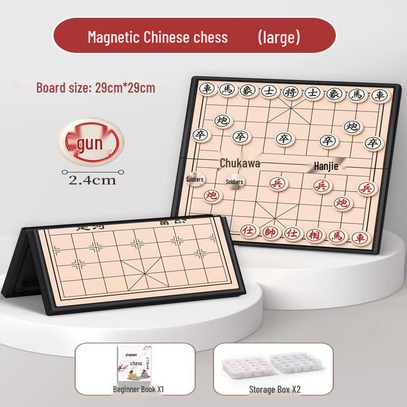 Kids Magnetic Wooden Chess Set with Storage
