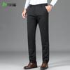 Shanshan Men's Soft Lyocell Blend Straight-Fit Business Casual Trousers