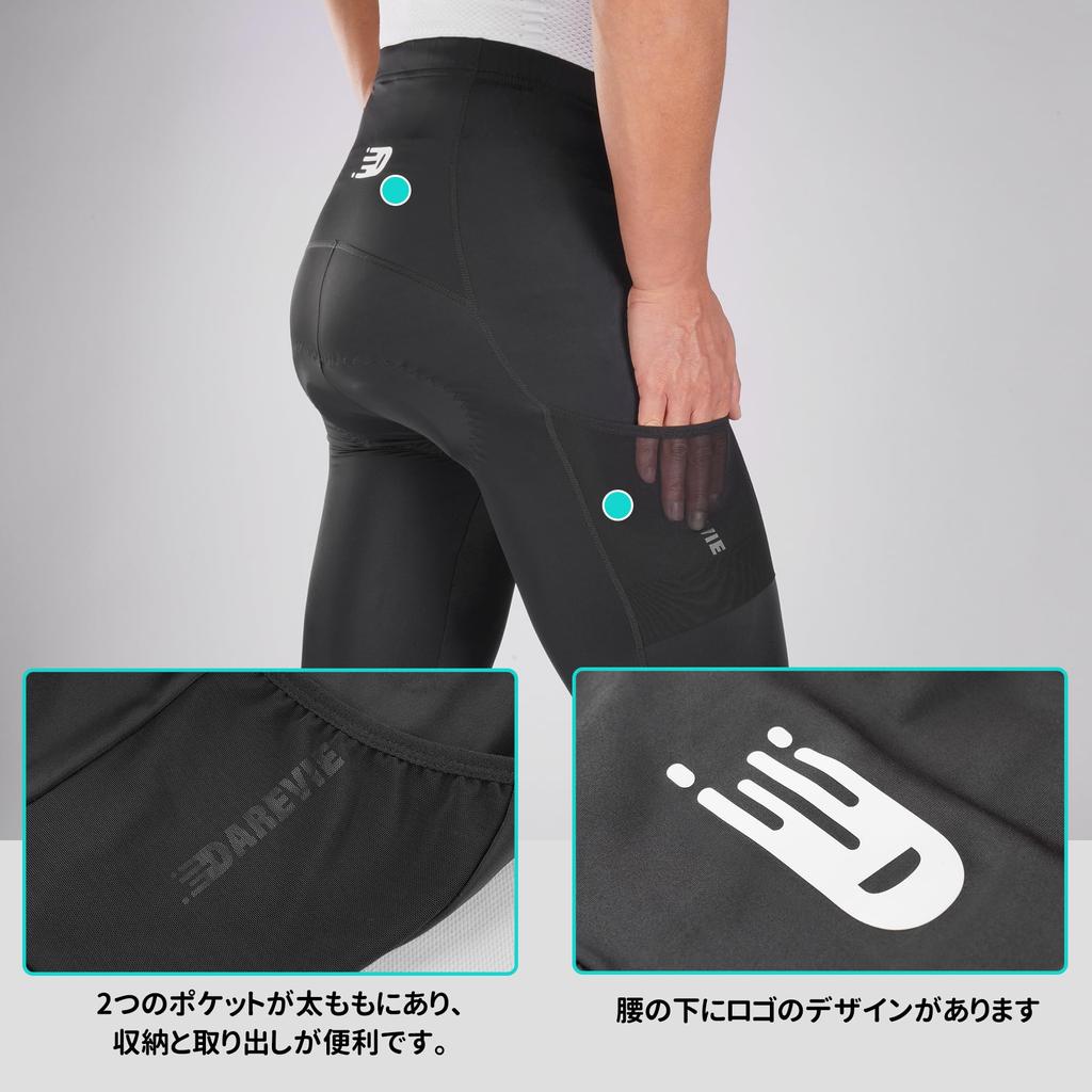 Darevie Long Cycling Pants for Road and with Pockets and Padded Cycle Shock Pain and DVP095 Men's Bicycles, Bikes, Racing, Tights, Absorption, Relief,