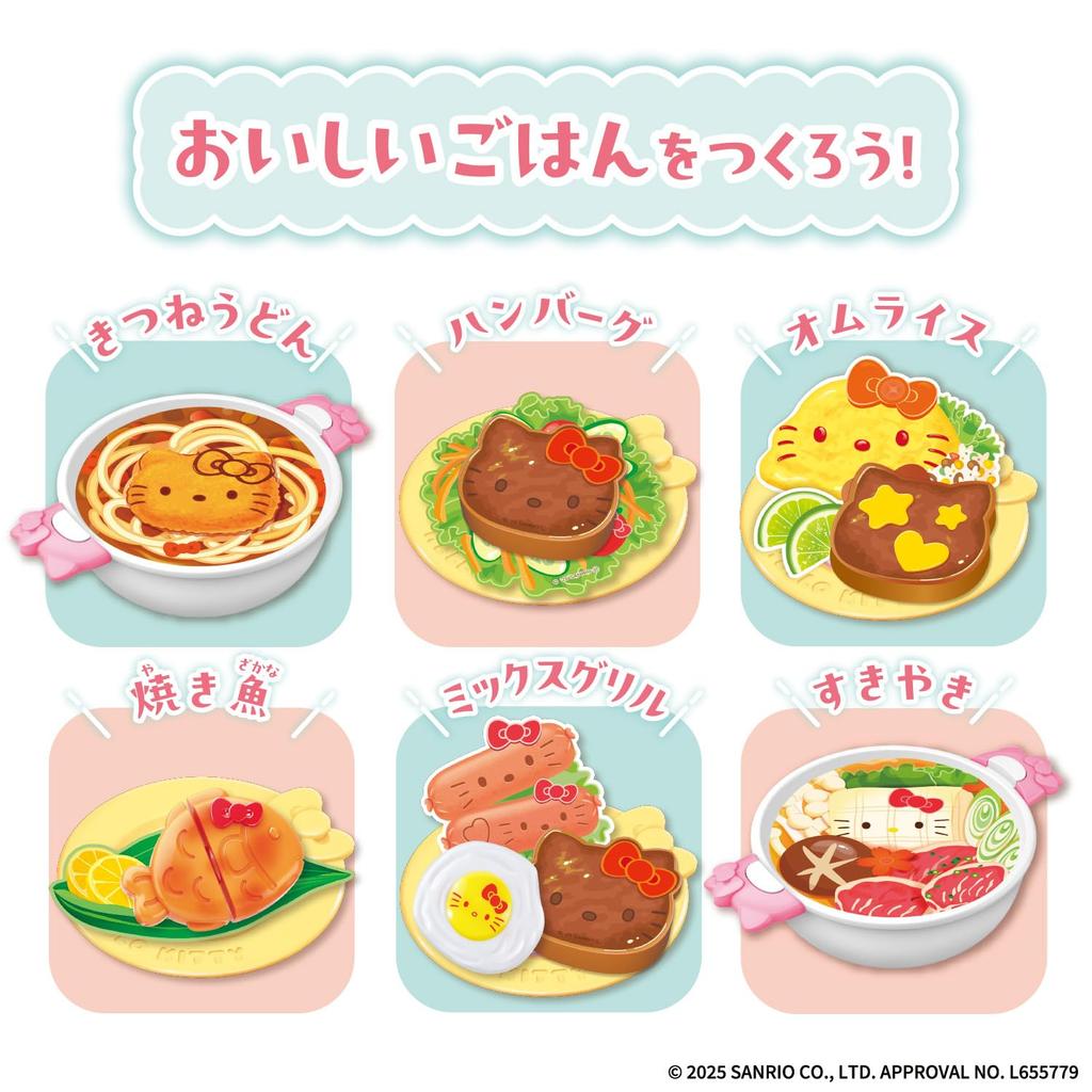 Hello Kitty Stove Juicy Kitchen [BANDAI] Shines!