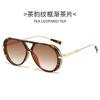 Vintage Pilot Sunglasses Fashion Double Bridge Gradient Multi-color Shades Women Trendy Luxury Design Sun Glasses