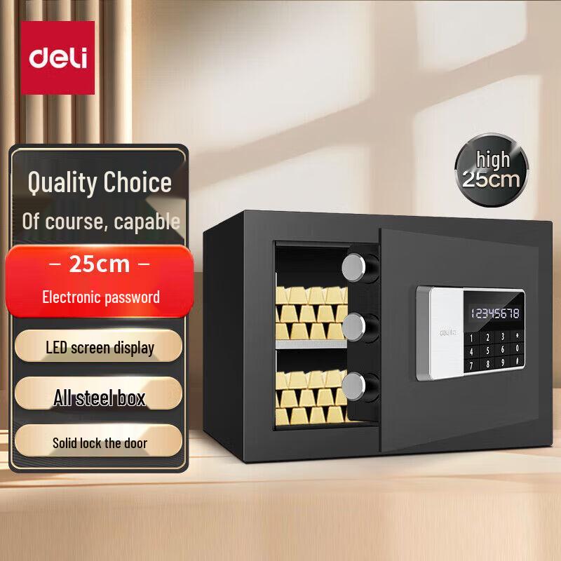 Deli 92619 Electronic Password Security Safe
