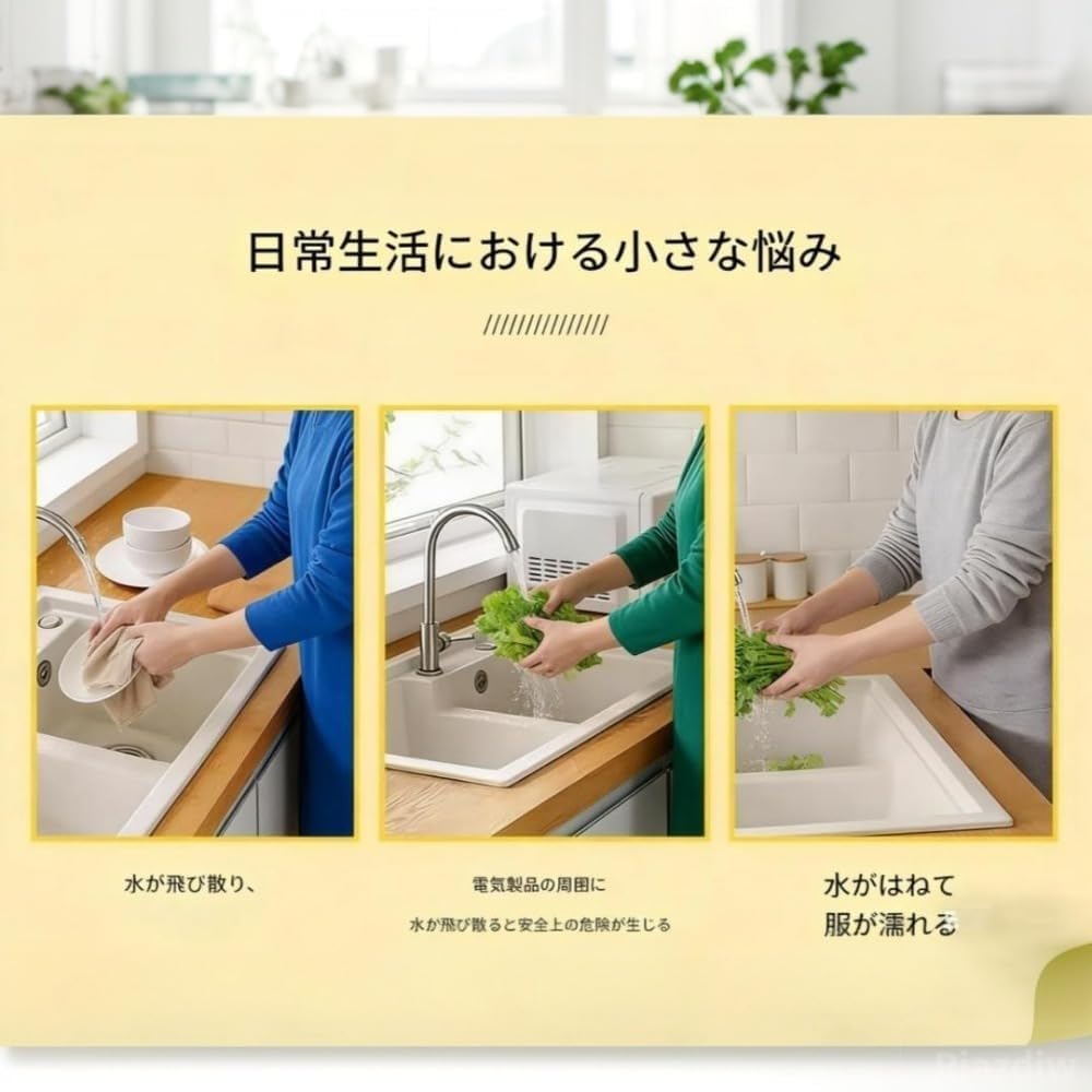 KQQK Transparent Waterproof Panel, Kitchen Sink Splash Guard, Traceless Crystal Adhesive, Easy