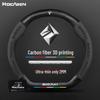Suede Carbon Fiber Genuine Leather Steering Wheel Cover for Baojun RS3 RM5 E200 RS5 E300 Valli
