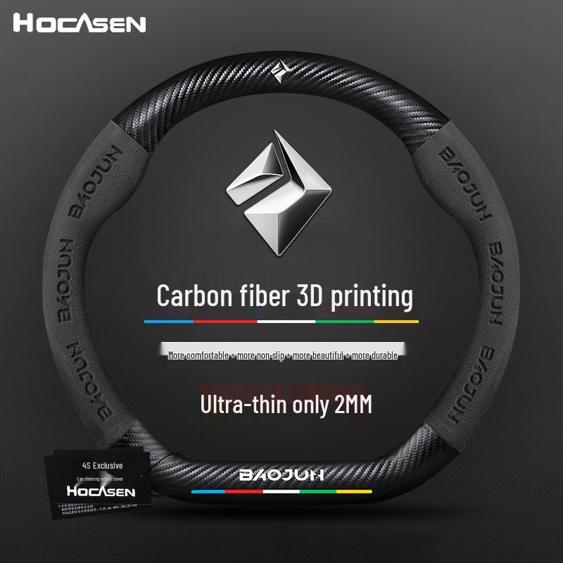 Suede Carbon Fiber Genuine Leather Steering Wheel Cover for Baojun RS3 RM5 E200 RS5 E300 Valli