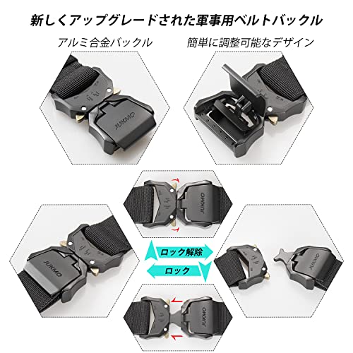 JUKMO Men's Tactical Work Belt with Quick-Release Buckle (Black, Size M - Waist Length 75cm-110cm (Total Length 125cm))