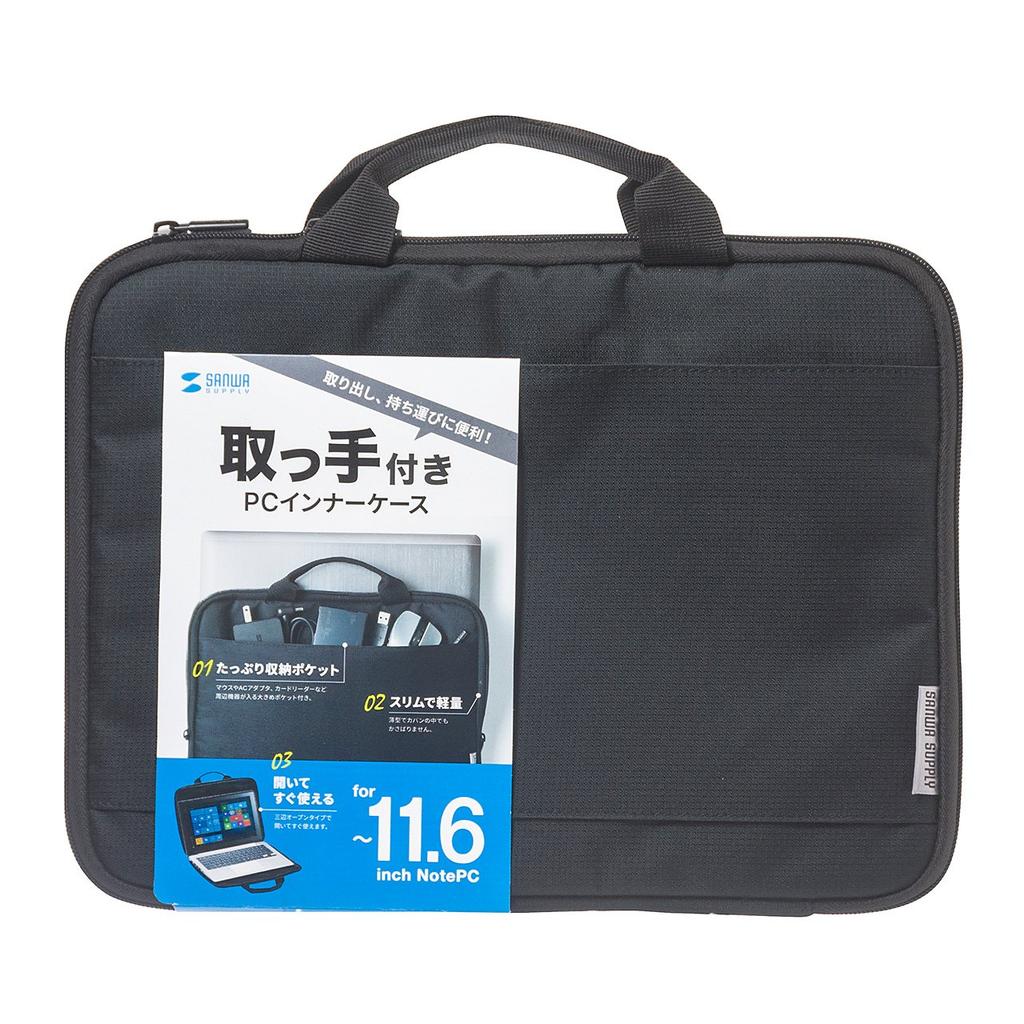 Sanwa Supply PC Inner Case (11.6 inch wide) with Handle, Bag-in-Bag, Black IN-GH11BK