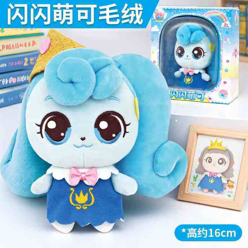 Hot Catchiniping Hatchuping Character Plush Girl Toy Doll Play House Toys Cute Teenieping Warm Doll Surprise Gifts For Children