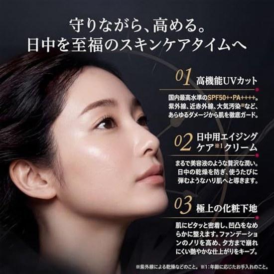 Light Selector N 45g Daytime UV Cream Sunscreen SPF50+ PA++++ Firmness Elasticity Transparency Anti-Aging Care