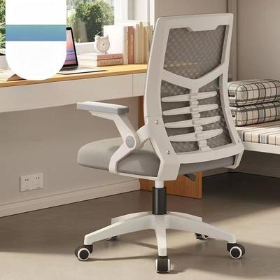 Silla de Oficina Ergonómica - Silla para Escritorio de Ordenador en Casa con Soporte Lumbar, Silla Cómoda para Estudiar para Dormitorio y Espacio de Trabajo