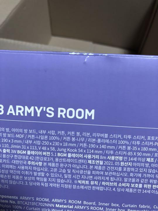 [USED] BTS MARCH BOX #3
