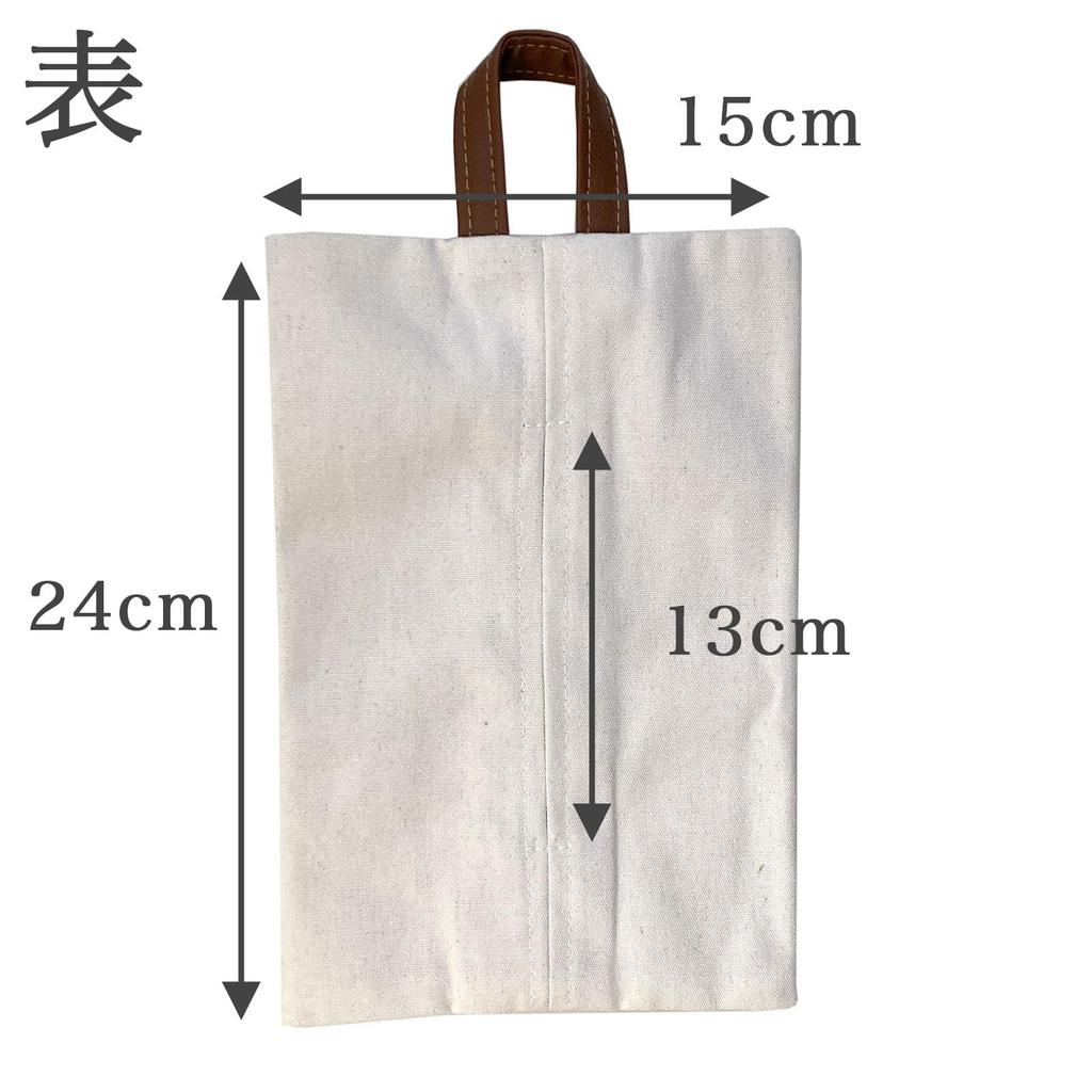 Seekdem Tissue Cover/Case, Canvas Case, White, SD-TSCV24WH, for Camping and Outdoor Use