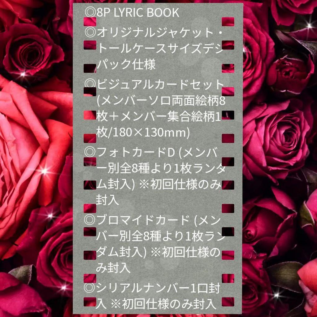 [USED] Straykids Hollow 4 versions + 2 limited edition bonus items (only serial number included)