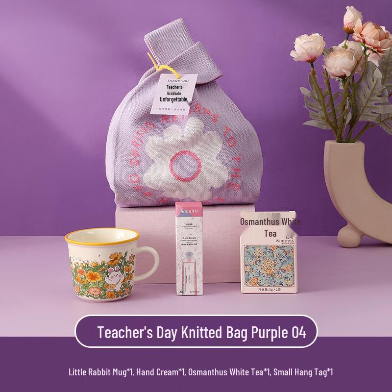 Teacher s Day Ceramic Mug Gift Set