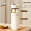 RELEA Yuming Double-Layer Glass Tea Infuser Bottle