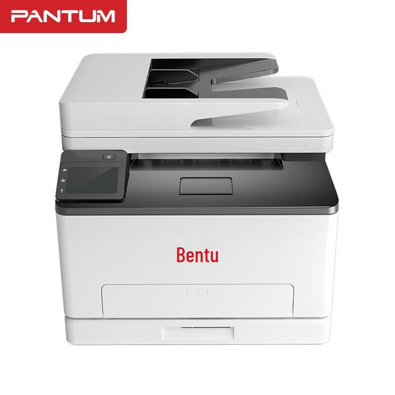 Pantum A4 Color Laser Multifunction Printer Series CN Plug (adapter Included)