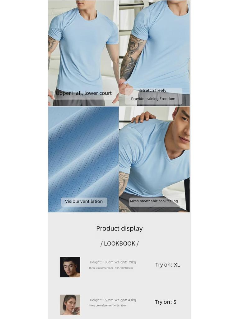 Men's Quick-Dry Ice Silk Sports T-Shirt: Short Sleeve, Loose Fit, Breathable for Running and Basketball.