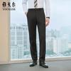 YOUNGOR Men's Autumn Business Casual Straight-Leg Trousers