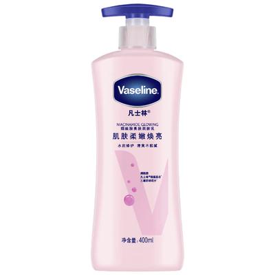 Niacinamid Aufhellende Körperlotion