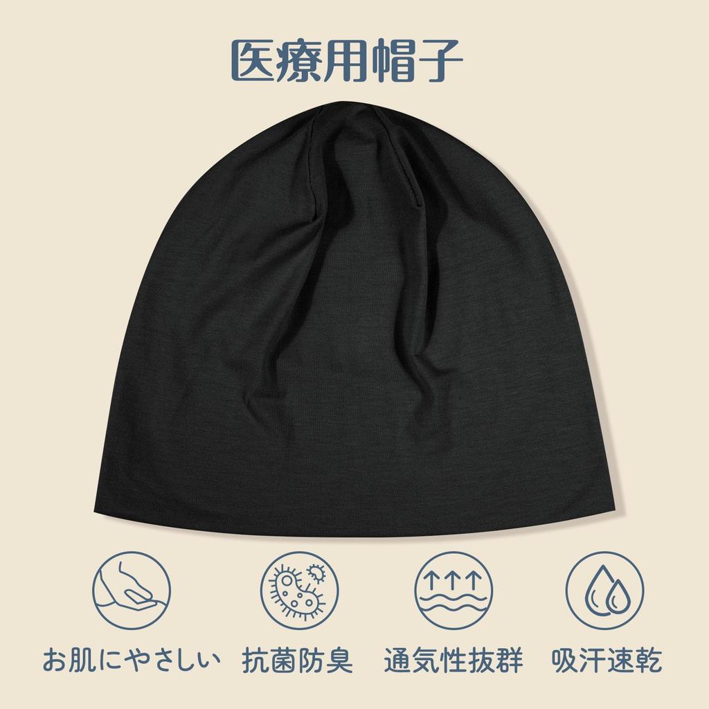 Fittia Medical Sleeping Care Chemotherapy Thin Knit Suitable for Hair and Black Men's Hat, Cap, Cap, Cap, Cap, Breathable, Washable, Modal, Loss,